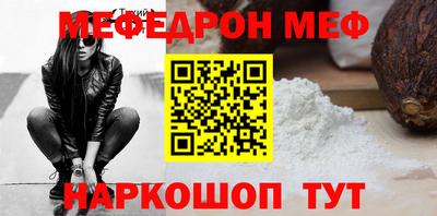 СК Балаково