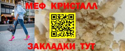 MESCALINE Балашиха