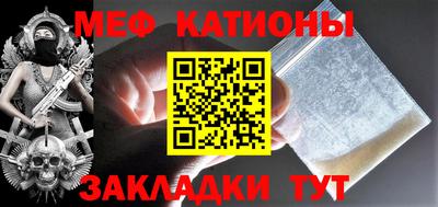 СК Балаково