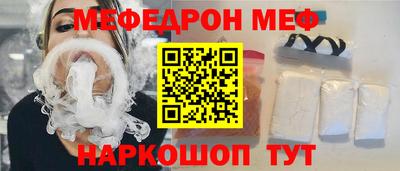 MESCALINE Балашиха