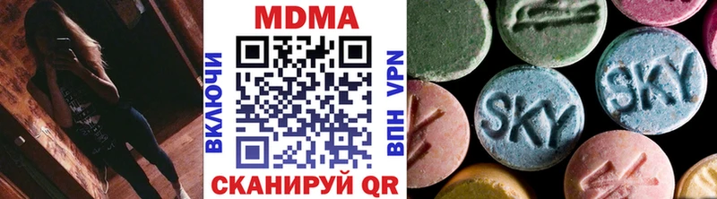MDMA кристаллы  купить закладку  Воронеж 