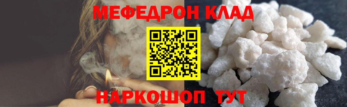 НБОМе Воронеж