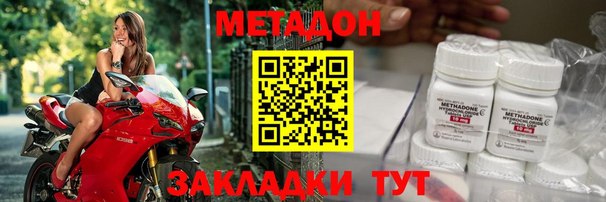 blacksprut зеркало  Вход с VPN  Воронеж  Метадон VHQ 