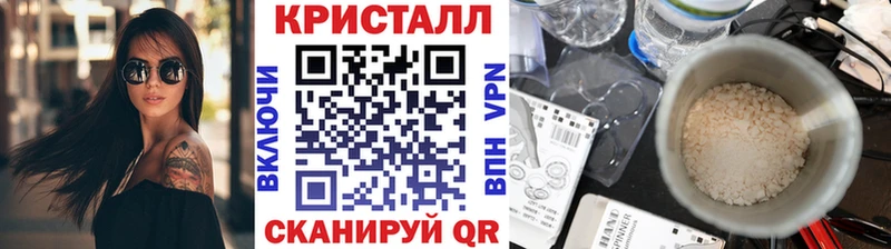 Метамфетамин витя Воронеж