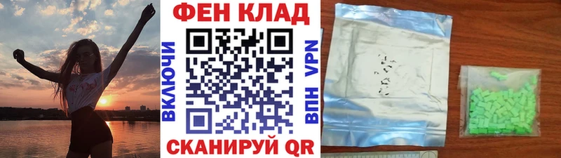 Первитин Methamphetamine  магазин продажи наркотиков  Воронеж 