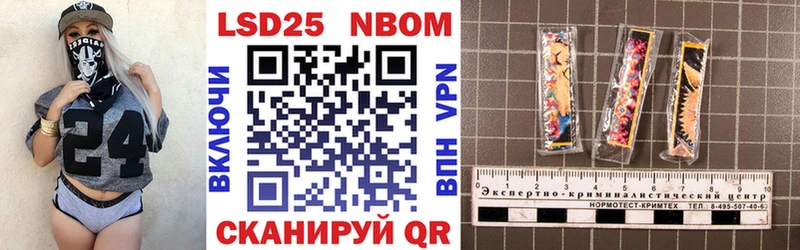 darknet формула  MEGA как войти  Воронеж  Марки NBOMe 1500мкг 