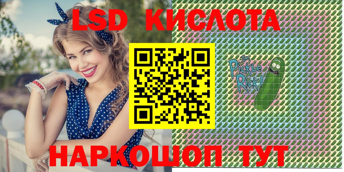 Наркотические марки 1,8мг  Вход с VPN  Воронеж 