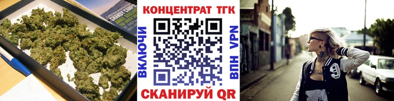 наркотики  Воронеж  Дистиллят ТГК вейп 