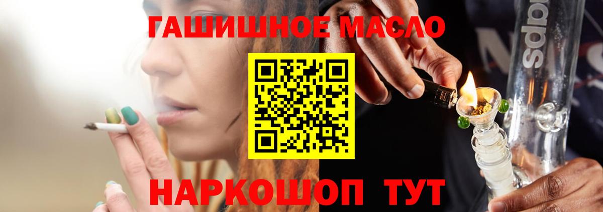 Дистиллят ТГК вейп Воронеж