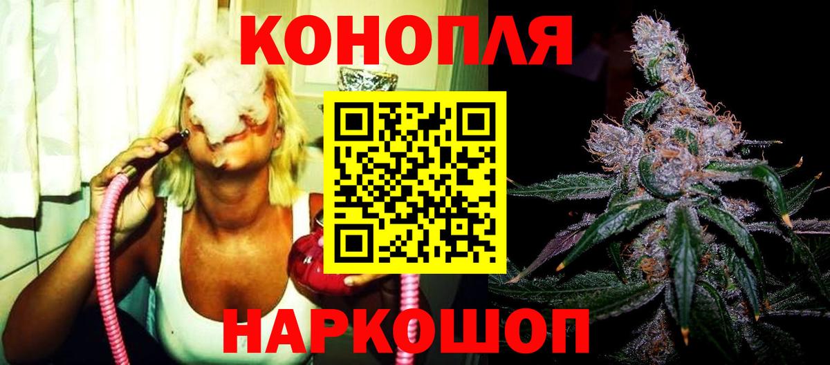 Бошки Шишки LSD WEED Воронеж