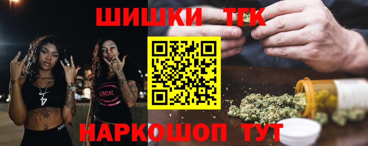 Каннабис Amnesia  Марихуана THC 21%  Воронеж  Вход с VPN 